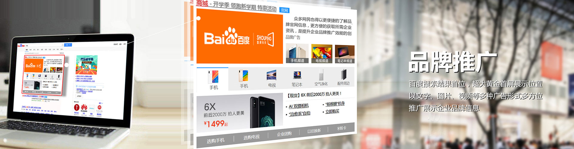 兴城sem投放